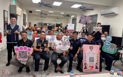 臺西分局安南派出所為提升民眾對生活中各類安全議題的防範與應對能力，日前舉辦一場多面向、具實務性的社區治安座談會。（圖／記者蘇榮泉翻攝）