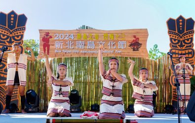 圖1新北市立十三行博物館將於7月26日、27日舉辦「2025新北南島文化節-島嶼織縷・繽紛十三