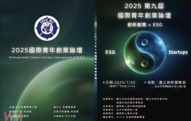 wm20250711130255892939