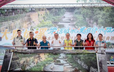 新北再添親水綠廊！大窠坑溪二期工程完工+侯友宜：讓城市更有生機