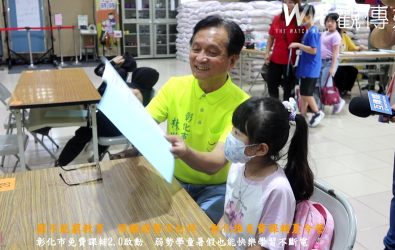 彰化市公所推出「免費課輔2.0」，開辦夏令營課程，讓孩子充實生活、展現笑容。（記者陳雅芳攝）