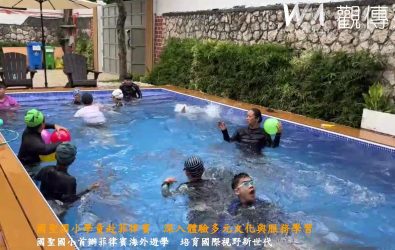 國聖國小學童赴菲律賓　深入體驗多元文化與服務學習