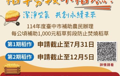 wm20250715155631441607