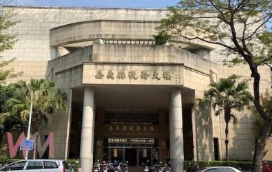 房屋受風災損害合減免，嘉義縣財稅局請民拍照提出申請。（圖/記者陳惲朋攝）