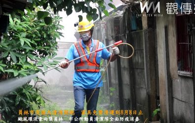 豪大雨過後，員林市代理市長賴致富率領清潔隊展開環境清消作業，全力防堵疫情發生。（記者陳雅芳攝）