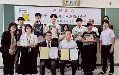 嘉義縣立永慶高中積極深耕國際教育，再與日本加古川南高校締姊妹校。（圖/永慶高中提供）