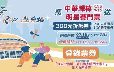 wm20250717105444389481
