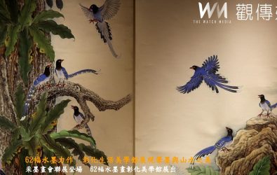 采墨畫會會員聯展於國立彰化生活美學館登場，45位藝術家展出62幅水墨作品，展現深厚筆墨功力與多元創作風貌。（記者張溎壕攝）