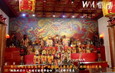 南瑤宮在廟埕舉辦獎學金頒獎典禮，901名學子獲獎、總金額超過146萬元，展現信仰對教育的支持與關懷。（記者陳雅芳攝）