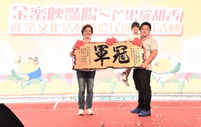 埔心鄉農會舉辦「金蜜映豔陽．芒果綻甜香」產業文化表揚活動，現場氣氛超級熱鬧又溫馨。（縣政府提供）