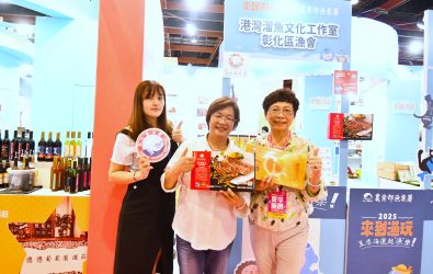 彰化縣以「彰化Bingo一夏」主題參加2025台北國際夏季旅展，推廣暑期旅遊優惠及10月台灣設計展活動，邀請民眾暑假來彰化遊玩。（縣政府提供）