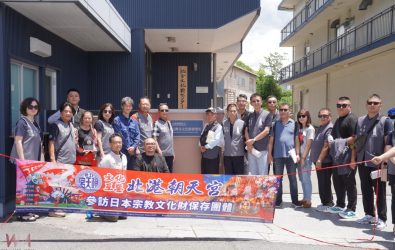 北港朝天宮18日拜訪日本公益財團法人「元興寺文化財研究中心」進行文物修復與文化交流。（圖／北港朝天宮提供）
