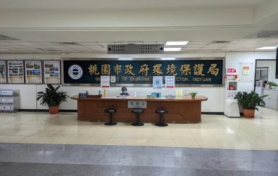 01-桃園環保局-1140720下載