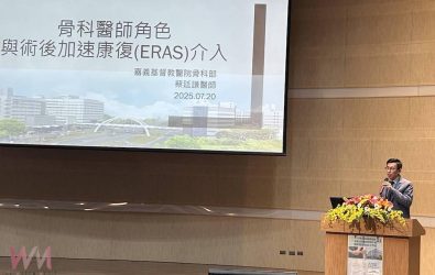 嘉基手術室副主任、骨科醫師蔡廷謙針對關節置換術的ERAS照護流程進行完整解析。（圖/嘉基提供）