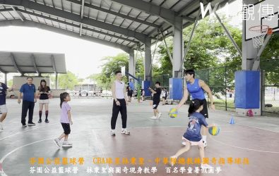 這個暑假不無聊！芬園百位學童參加公益籃球營，還有林秉聖、圖奇教練親自來帶隊，氣氛超嗨。（記者陳雅芳攝）