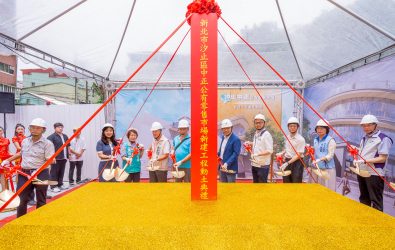 圖說：汐止中正市場今(22)日舉辦動土典禮，預計115年下半年完工。