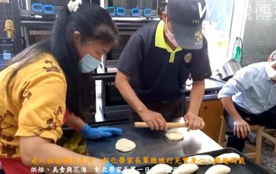 彰化榮家今日舉辦微旅行，安排烘焙體驗、古早味午餐與田尾賞花等活動，讓長輩樂在其中、滿載而歸。（記者陳雅芳攝）