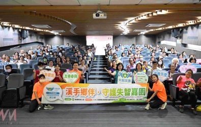 嘉義縣為失智辦友善社區實踐工作坊，要從陪伴、培力到自主都參與。（圖/嘉義縣政府提供）