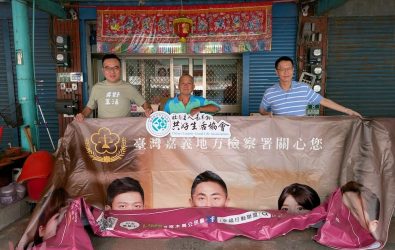 嘉義地檢署既捐反賄帆布又助災後重建，讓法治精神與人文關懷並行。（圖/嘉義地檢署提供）