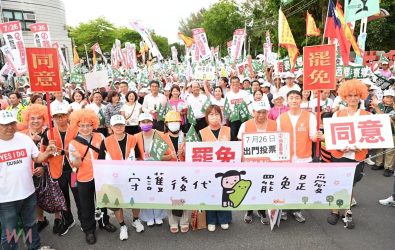 北港運動公園聚集上千人展開「民主起駕 鬥陣走」徒步掃街活動。（圖／記者蘇榮泉攝）
