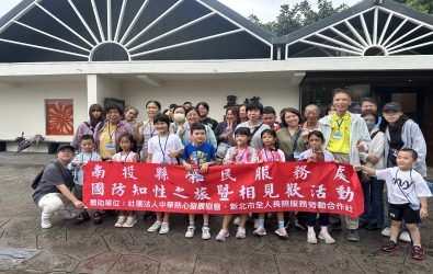 忠貞新村文化園區導覽