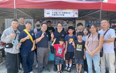 大葉大學8月17日在台中科博館舉辦科學市集，邀請親子一同探索生活中的科學與永續知識。（大葉大學提供）