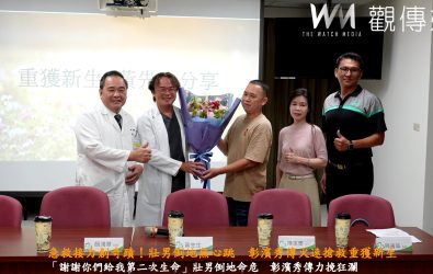 上班突然倒地、沒了心跳！多虧同事和醫療團隊聯手救援，經多方接力搶救奇蹟生還，今回醫院送花致謝。（彰濱秀傳醫院提供）