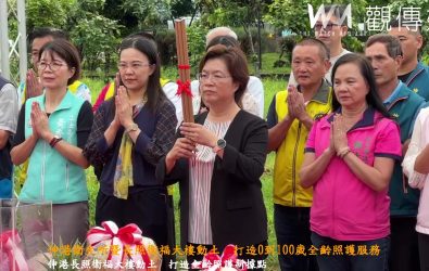 伸港鄉衛生所暨長照衛福大樓舉行動土典禮，預計116年完工，將提供從嬰幼兒到長者的全齡照護服務。（縣政府提供）