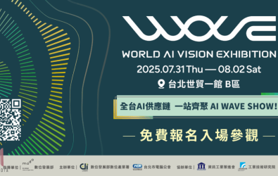 wm20250730224906471121