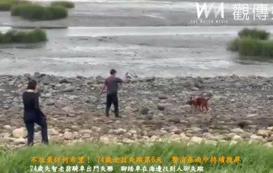 74歲汪姓老翁獨自外出騎車後下落不明，儘管動員上百人海陸空搜救，至今仍無所獲，家屬呼籲社會協助提供線索。（縣議員賴清美提供）