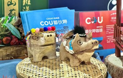 嘉義縣今年以「嘉義．鄒伙呷」為主題，集結阿里山四大鄒族部落─來吉、茶山、逐鹿、樂野打造五感沉浸式的原民文化展館，盛大登場的2025台灣美食展。（圖/嘉義縣政府提供）