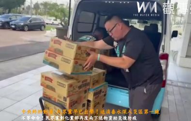 豪雨過後滿地泥濘，民眾黨彰化縣黨部再次南下，發送消毒水，助災民清掃重建、防堵疫情。（民眾黨彰化縣黨部提供）