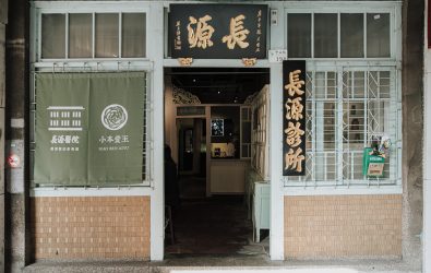 老屋承載歷史，也能翻新再生。彰化縣府114年度老屋補助計畫啟動，邀請你一同為老建築注入新生命，重塑在地文化風貌。（彰化縣政府提供）