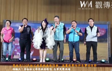 員林市公所舉辦祖父母節歌唱會，邀請資深歌手獻唱，長輩們沉浸在懷舊旋律中，感受滿滿社會關懷。（員林市公所提供）