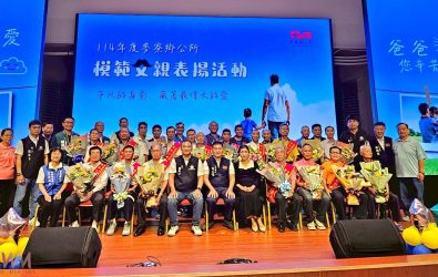 麥寮鄉2日在社教園區生活美學館宴會廳舉辦「114年度模範父親表揚活動」，向全鄉16位模範父親致上最高敬意。（圖／記者蘇榮泉攝）