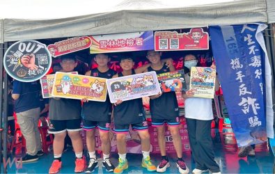 雲林地檢署結合雲縣警察局、救國團雲林縣團委會及雲林榮譽觀護人協進會等單位，2日在斗六市籽公園舉辦「青少年預防犯罪鬥牛爭霸賽」。（圖／雲林地檢署提供）
