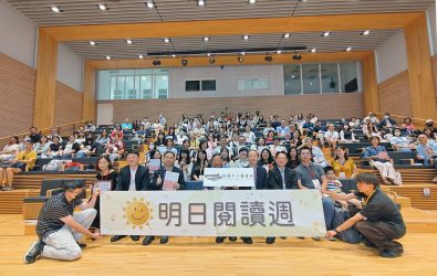 1140804-221- 2025明日閱讀週8月4日於桃園市立圖書館總館揭開序幕