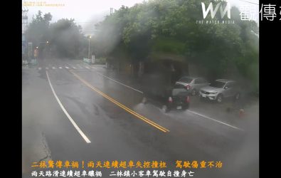二林鎮發生一起重大交通事故，莊姓男子駕車時疑因雨天路滑連續超車失控，自撞石柱身亡，副駕乘客受傷住院，警方正積極調查中。（民眾提供）
