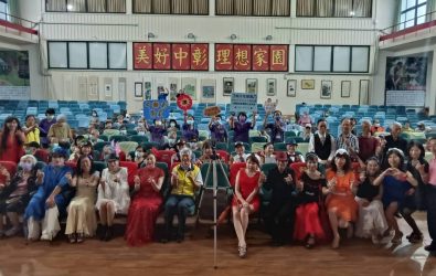 梔子花樂團攜手松如及百合社交舞蹈團，於父親節前夕在中彰榮家演出，為長輩們帶來溫馨的節日祝福。（記者陳雅芳攝）