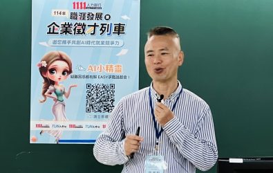 圖一：周湘鈞BBB