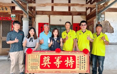 2025阿里山春季優良茶分級包裝競賽，烏龍組特等獎黃建閎。(圖／番路農會提供)