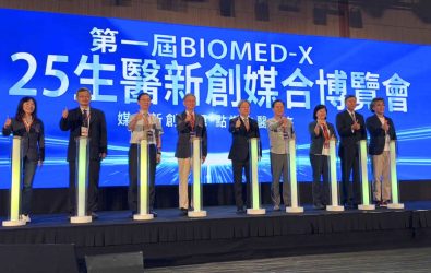 1140807-211第一屆「BIOMED-X 生醫新創媒合博覽會」在桃園會展中心盛大登場。-001