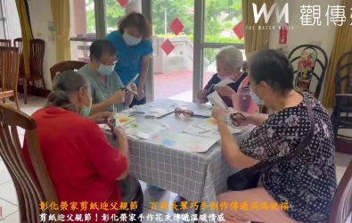 迎接父親節，彰化榮家辦理紙藝活動，長輩動手創作花束，用雙手創作出節日的祝福與感動。（記者陳雅芳攝）