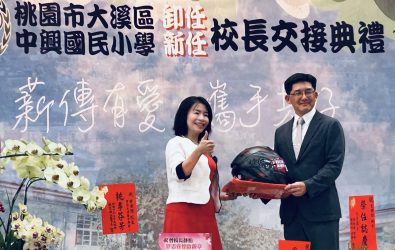 1140807-221騎車、重機、數位學習！桃園市大溪區中興國小新舊校長交接溫馨傳承-1