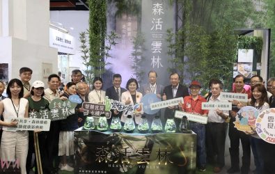 2025高齡健康產業博覽會由文觀處、衛生局、社會處、農業處、計畫處跨局處打造森活雲林。無藥而癒『森林療癒自然醫學-雲林展館』五大展區於今揭幕。（圖／雲林縣政府提供）