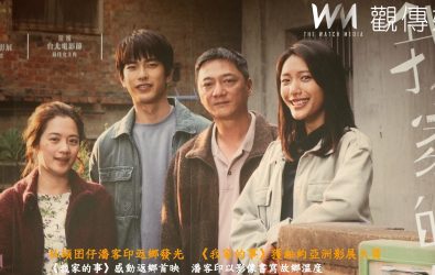 以影像記錄家鄉記憶，導演潘客印攜《我家的事》返鄉辦首映發表會，將社頭的人情與景色搬上大銀幕，現場氣氛溫馨又感人。（記者陳雅芳攝）