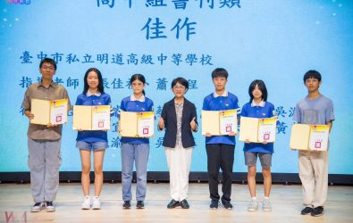 明道中學校刊《青衿。誌》第5期以主題「潛」榮獲教育部全國高中校刊佳作，創刊五年展現亮眼實力。（記者陳雅芳攝）