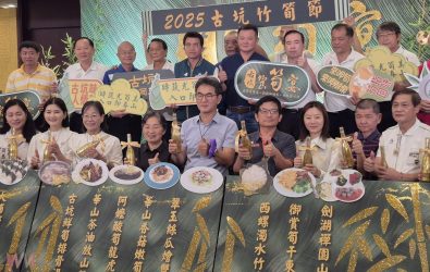 古坑鄉用一場饗宴，將山林的芬芳與人情的溫度端上餐桌。（圖／記者蘇榮泉攝）