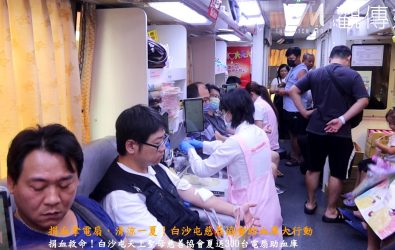 炎炎夏日，白沙屯慈善協會在縣議會廣場舉辦捐血送電扇活動，許多民眾熱情響應，齊心為血庫注入生命力量。（記者陳雅芳攝）