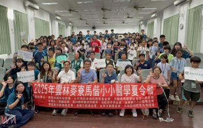 立委劉建國與馬偕醫學院合作舉辦的「馬偕小小醫學營」，8月12日至15日於麥寮國小登場。（圖／記者蘇榮泉攝）